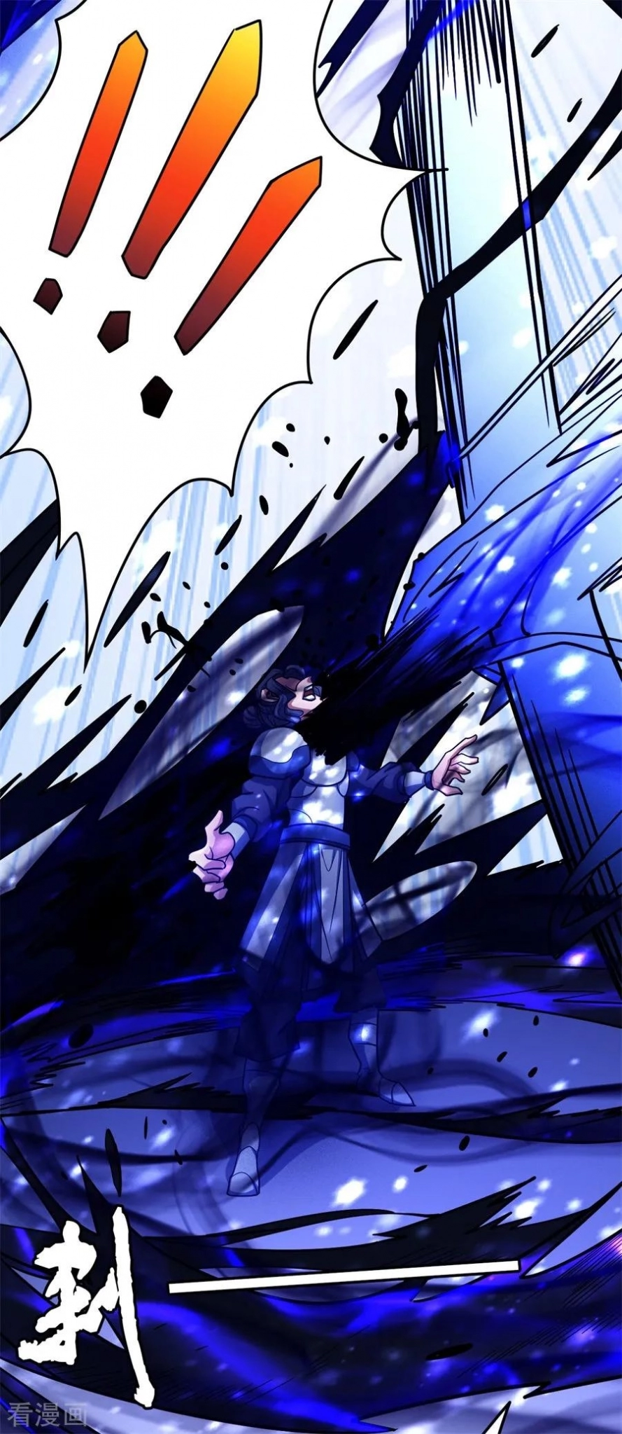 صفحة 27 — God Of Martial Arts الفصل 111