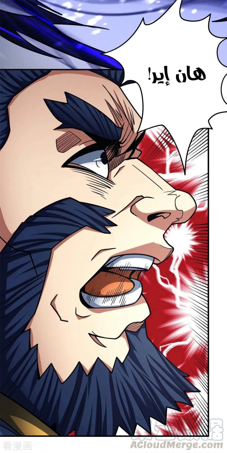 صفحة 28 — God Of Martial Arts الفصل 111