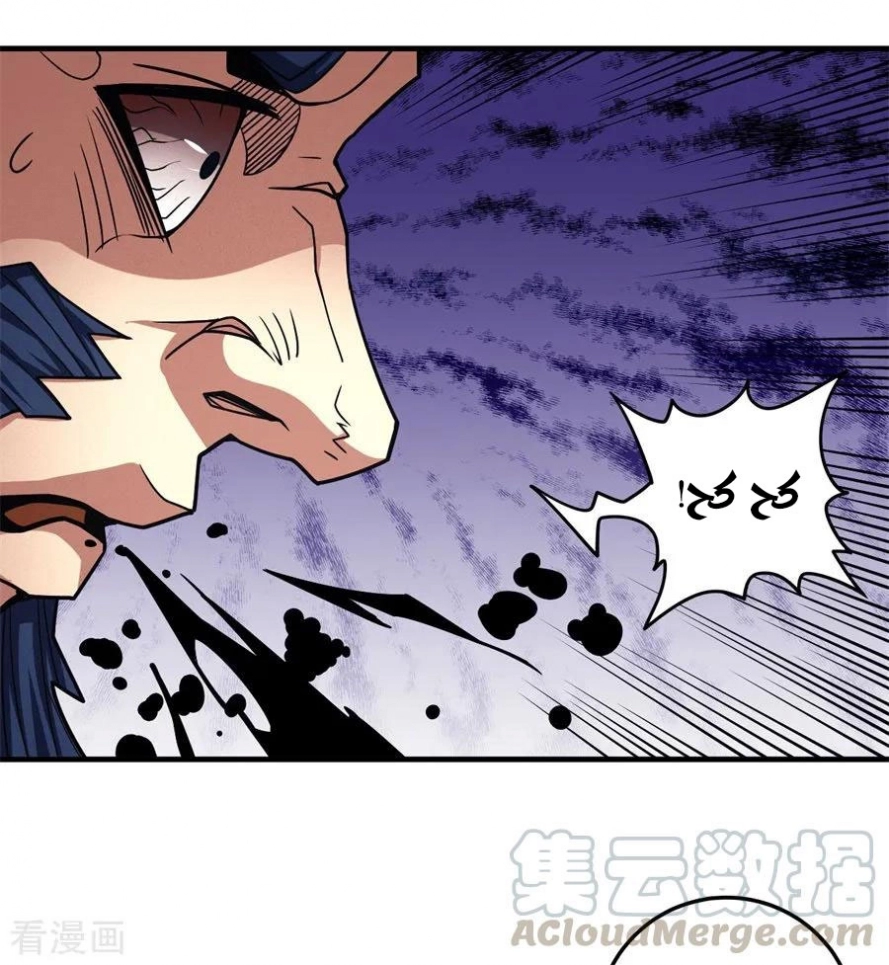 صفحة 32 — God Of Martial Arts الفصل 111