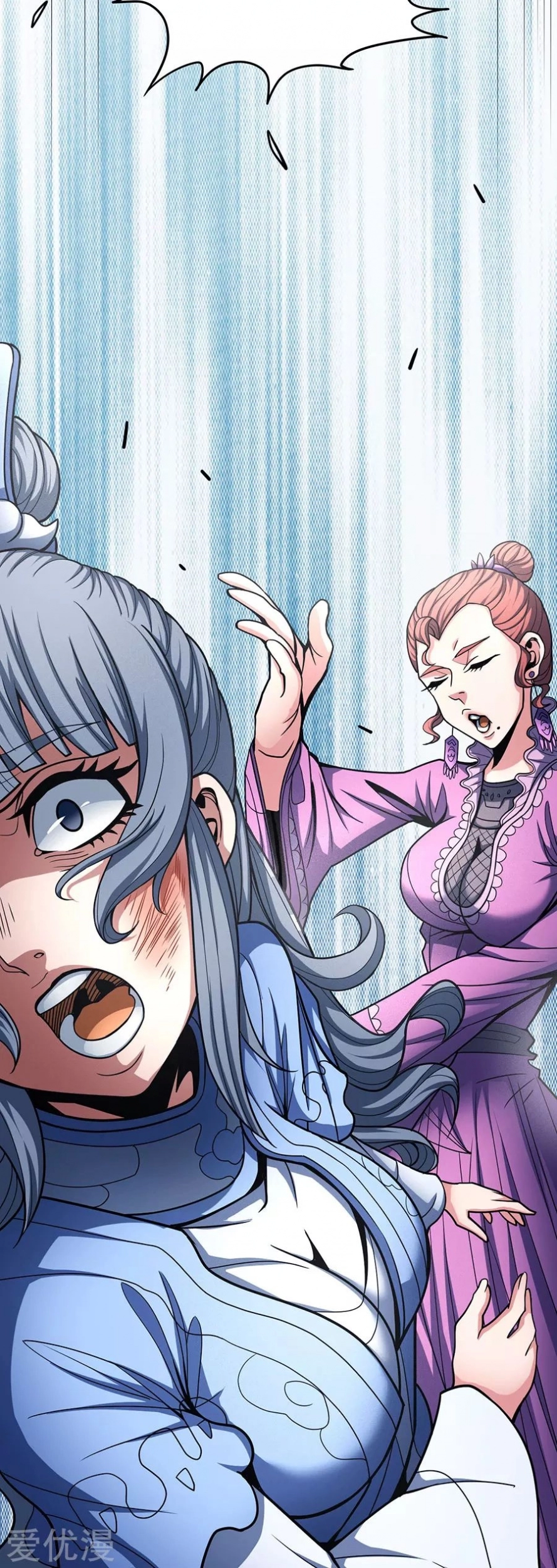 صفحة 89 — God Of Martial Arts الفصل 112