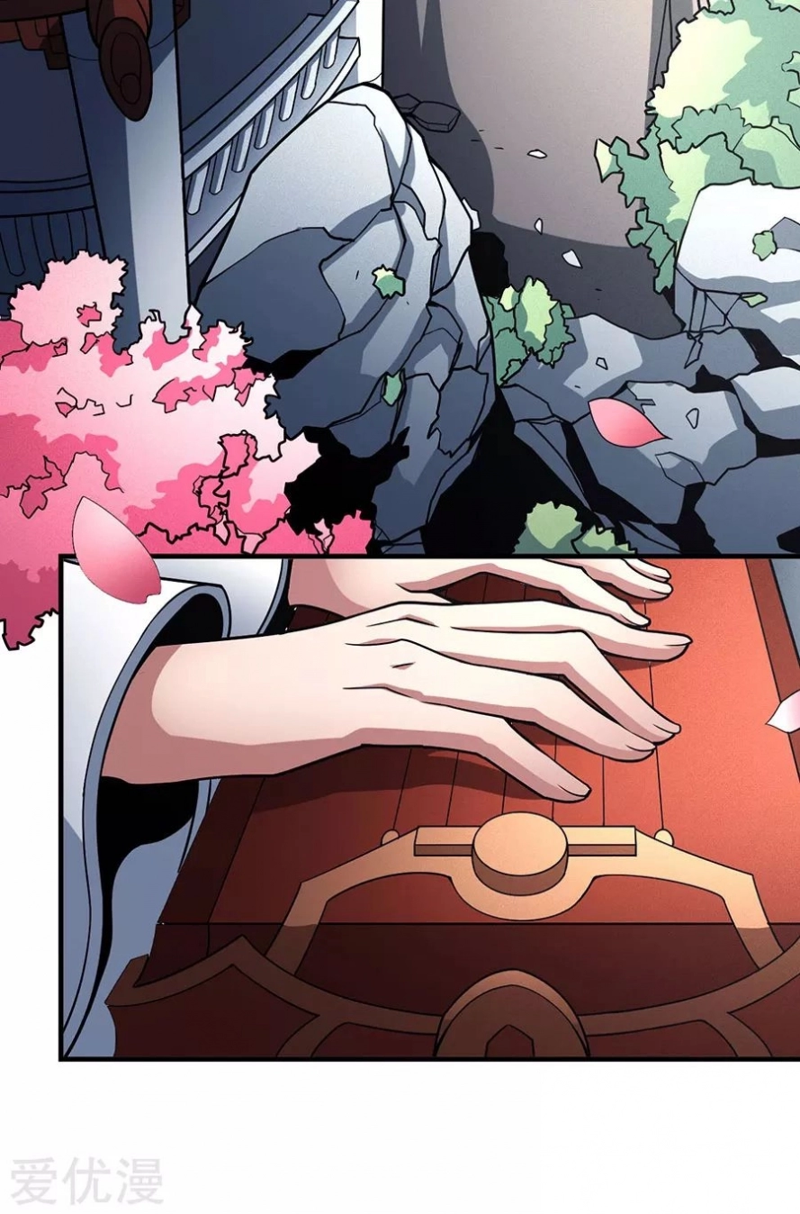 صفحة 67 — God Of Martial Arts الفصل 112