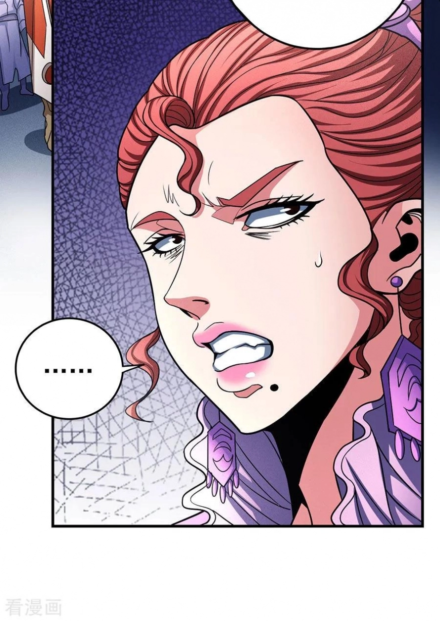 صفحة 39 — God Of Martial Arts الفصل 112