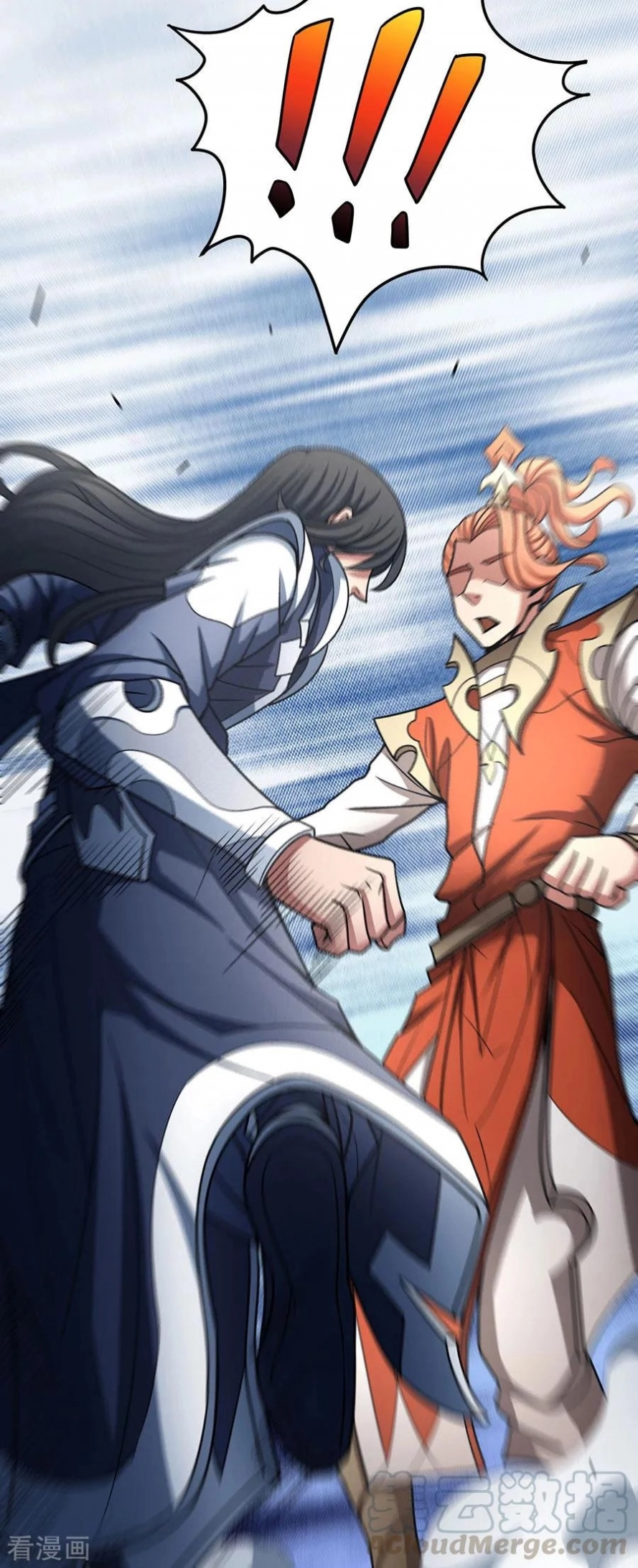 صفحة 13 — God Of Martial Arts الفصل 112