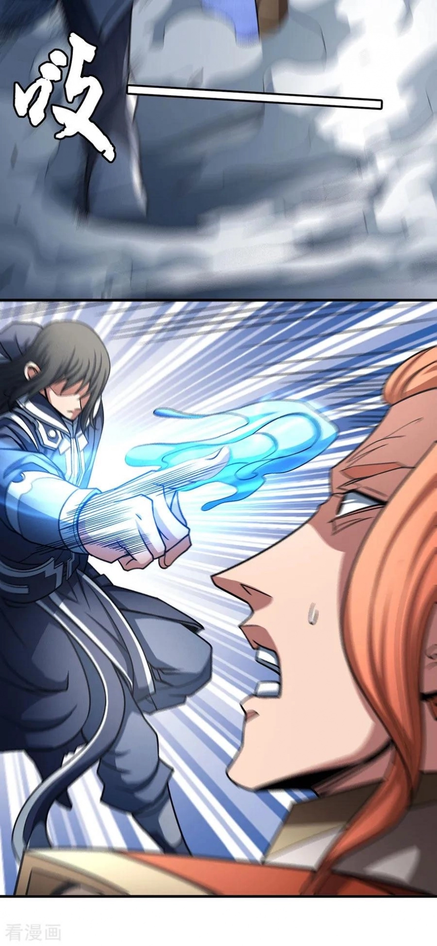 صفحة 14 — God Of Martial Arts الفصل 112