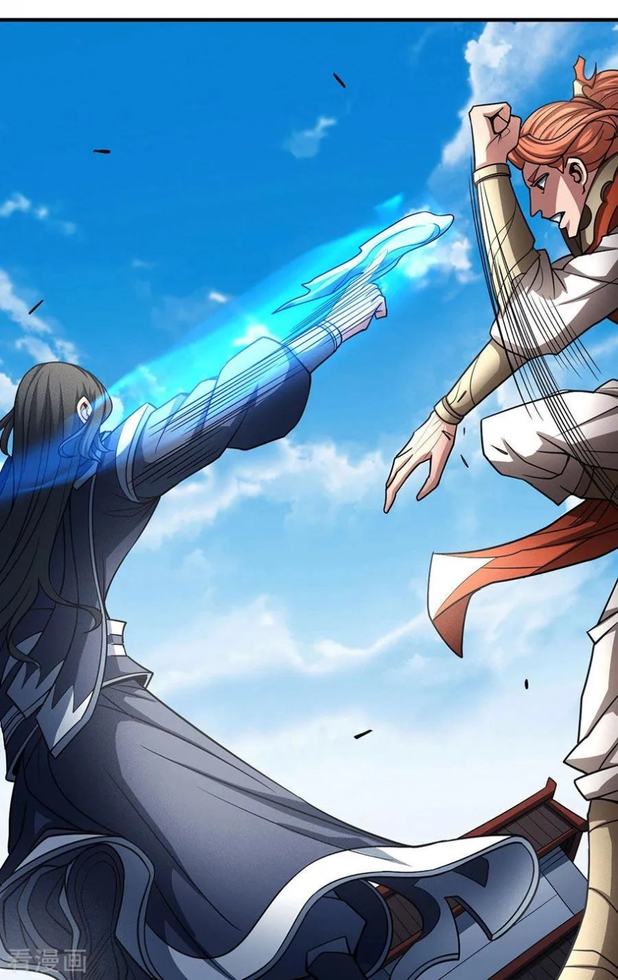 صفحة 15 — God Of Martial Arts الفصل 112