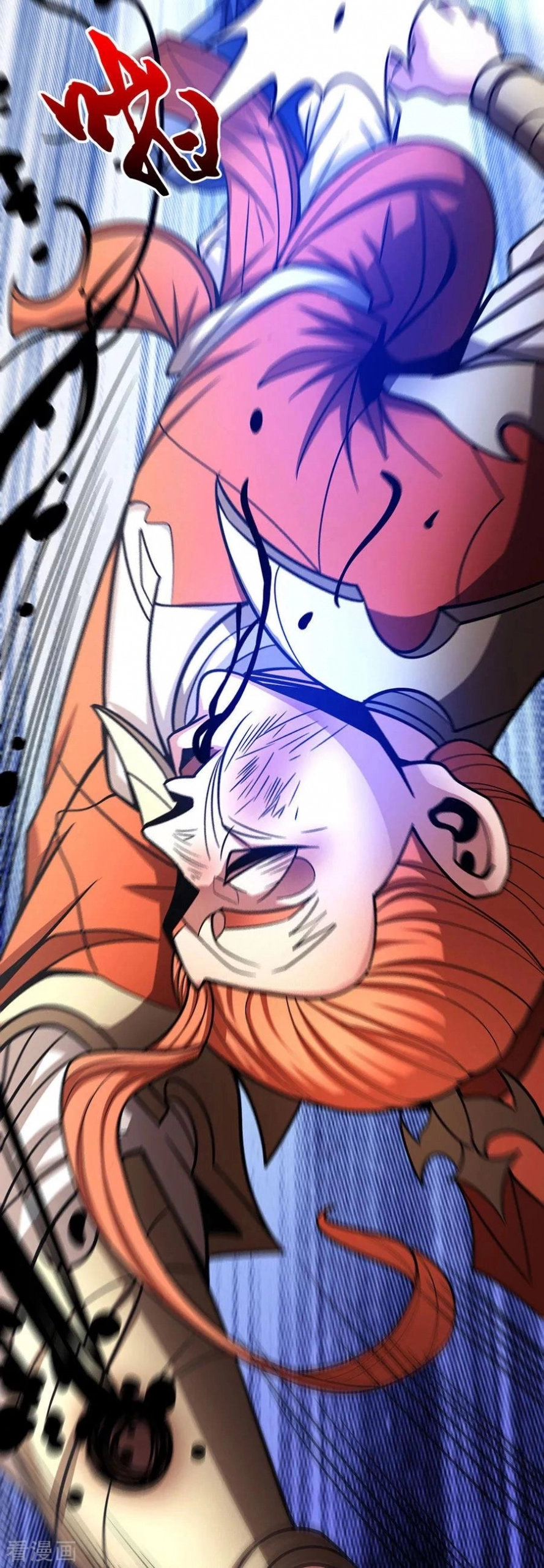 صفحة 18 — God Of Martial Arts الفصل 112