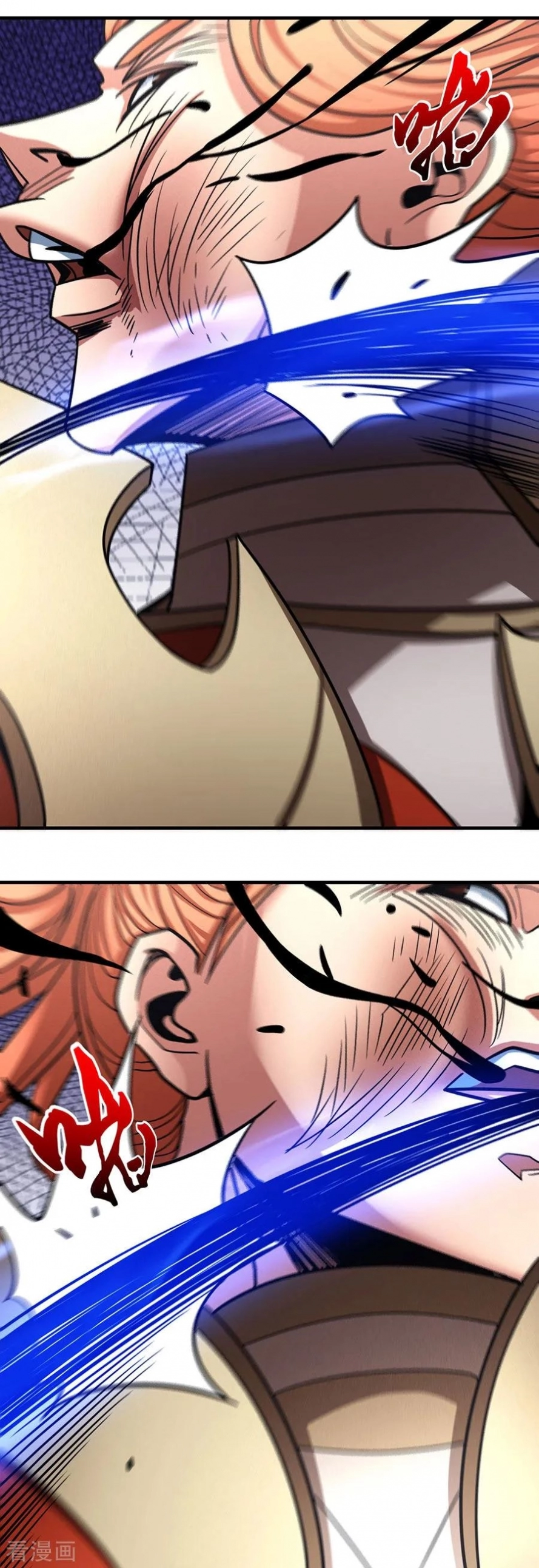 صفحة 20 — God Of Martial Arts الفصل 112