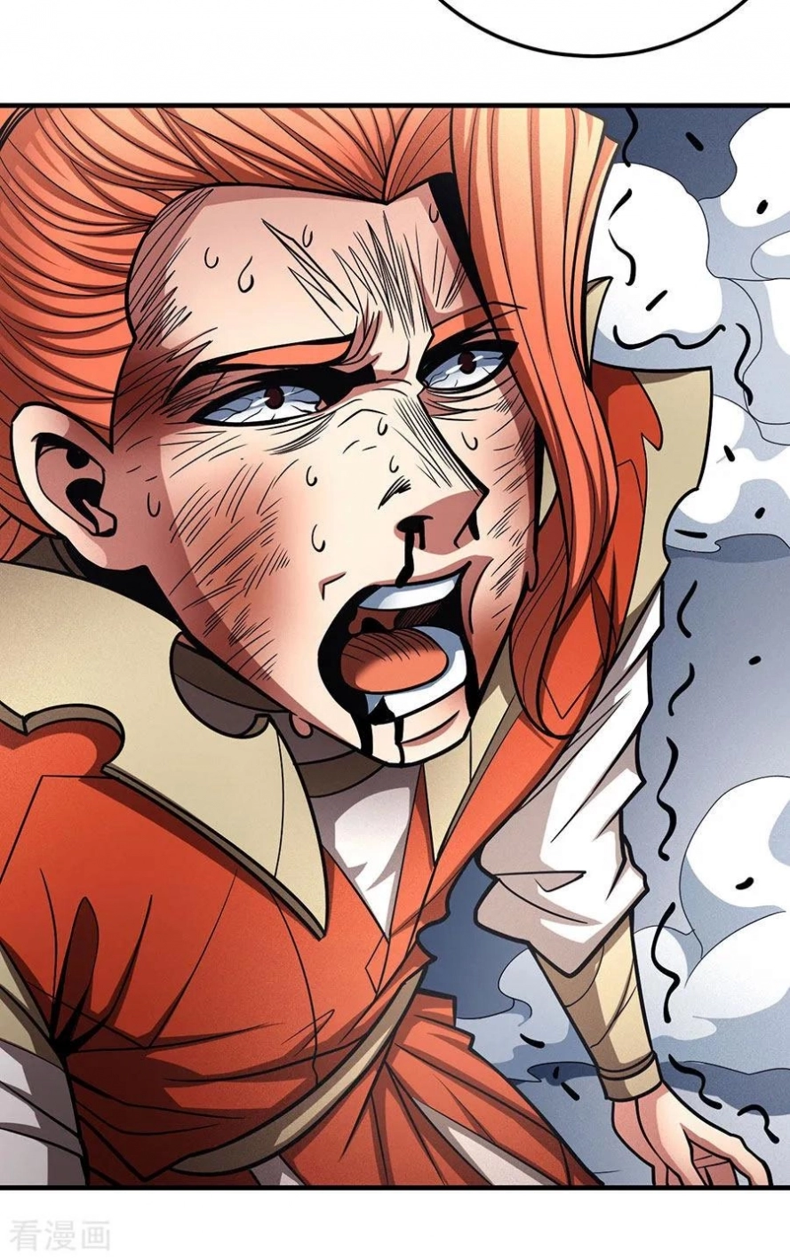 صفحة 23 — God Of Martial Arts الفصل 112