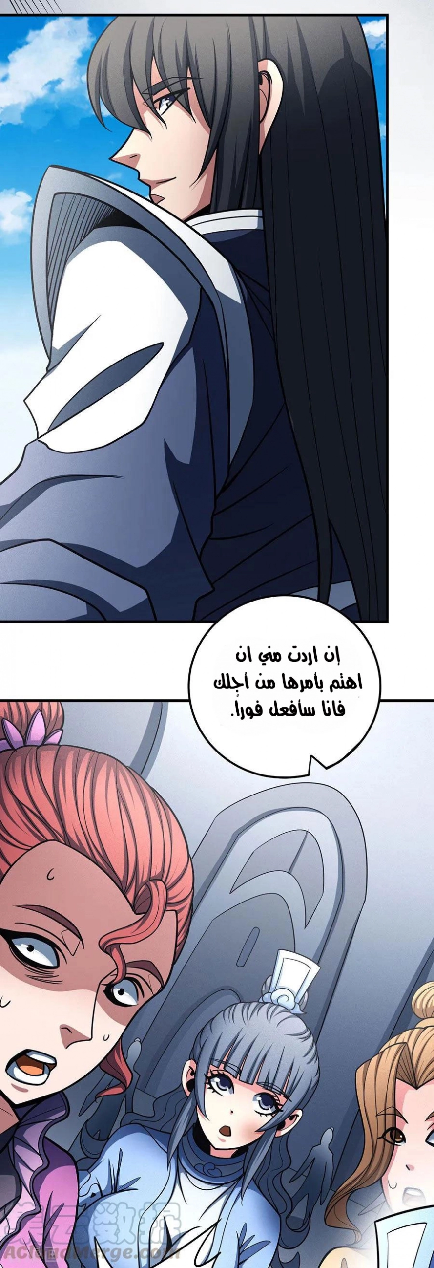 صفحة 25 — God Of Martial Arts الفصل 112