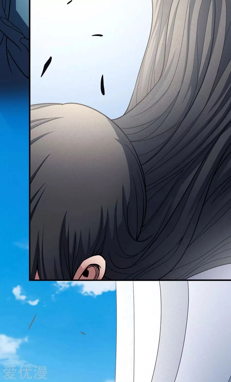 صفحة 84 — God Of Martial Arts الفصل 113