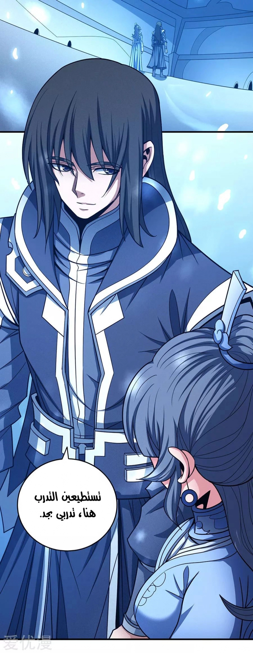 صفحة 67 — God Of Martial Arts الفصل 113