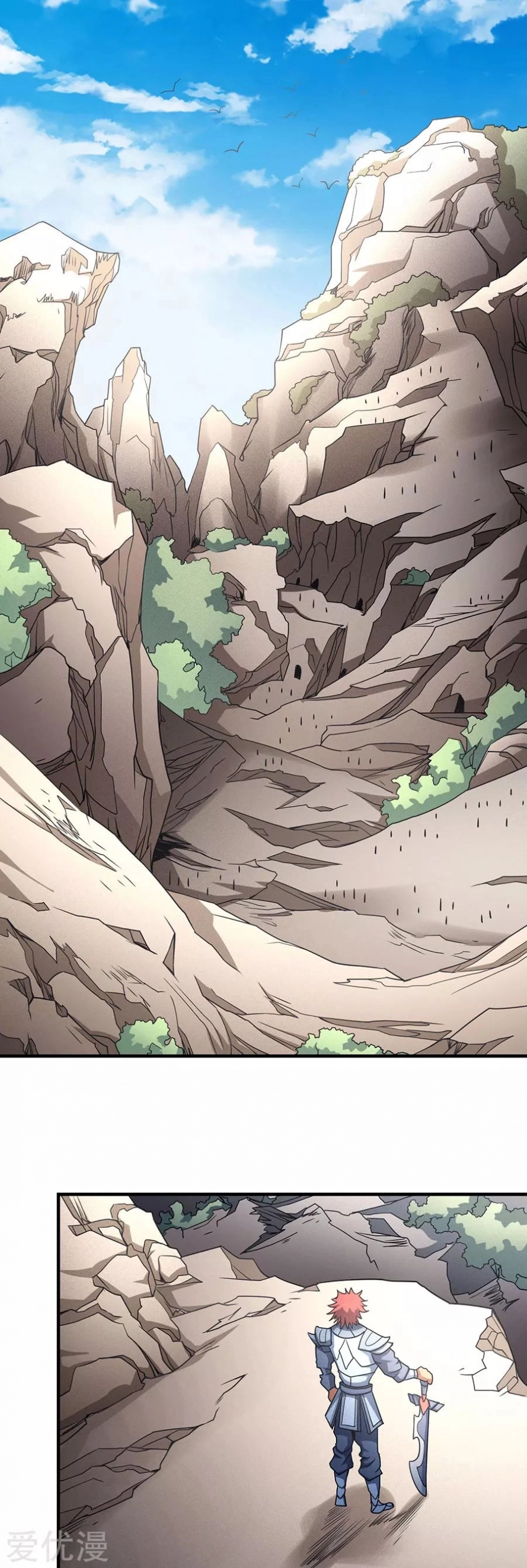 صفحة 50 — God Of Martial Arts الفصل 113