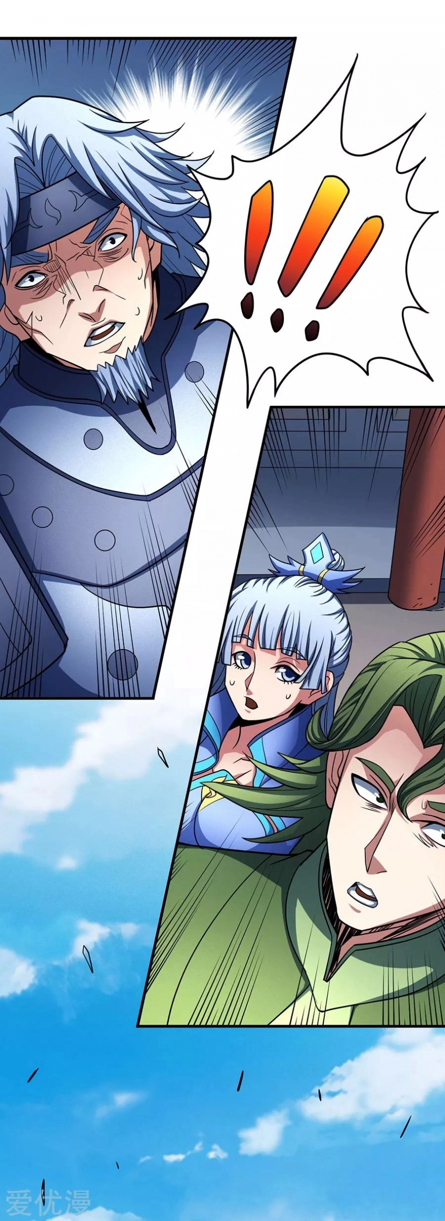 صفحة 24 — God Of Martial Arts الفصل 113