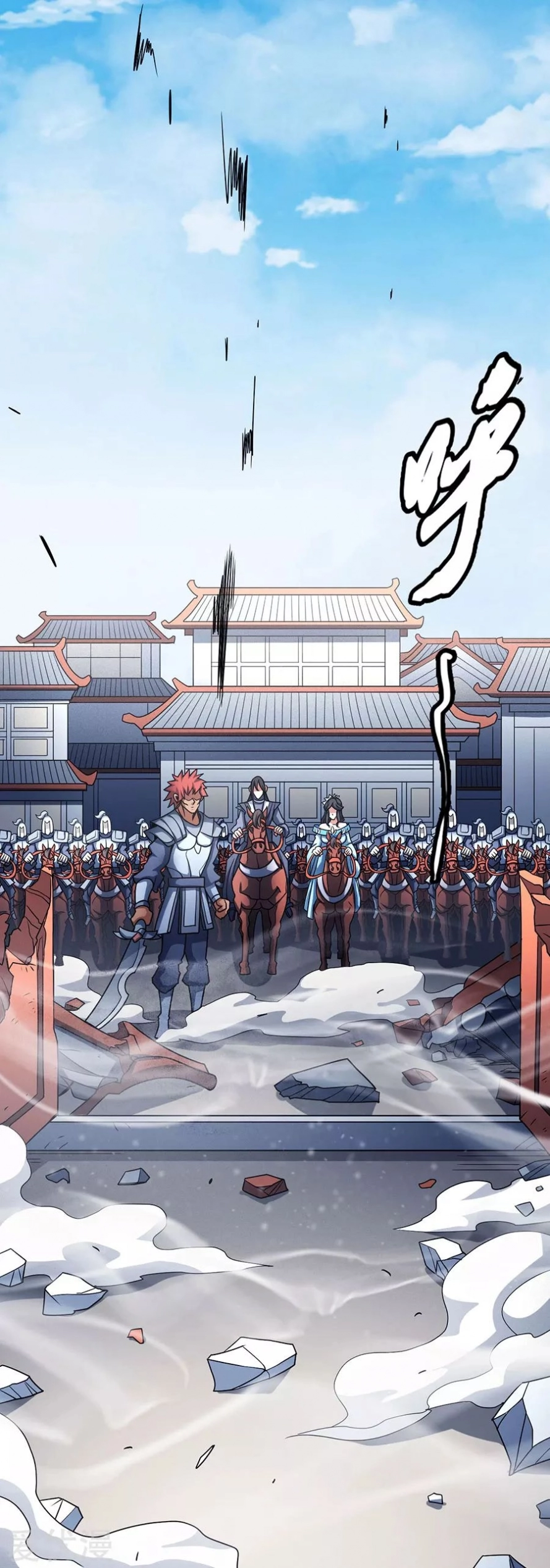 صفحة 25 — God Of Martial Arts الفصل 113