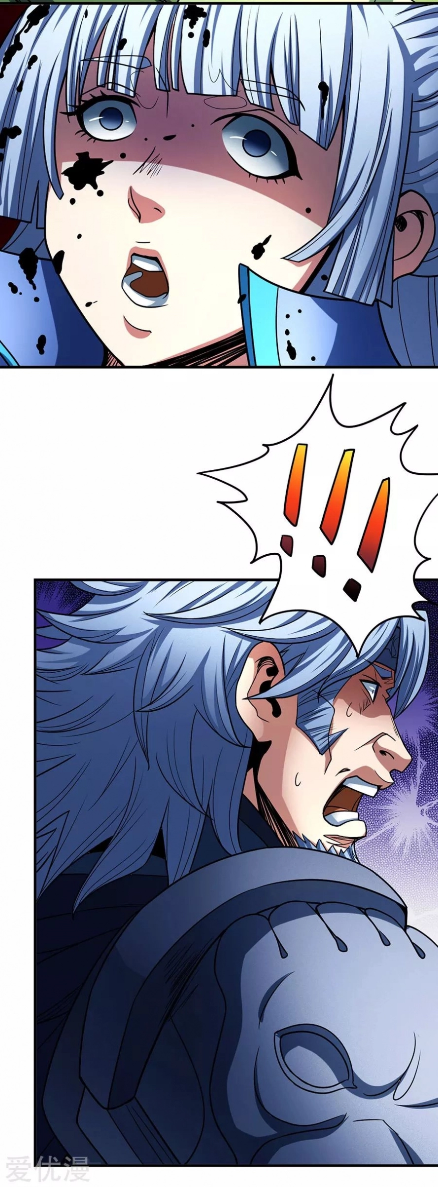 صفحة 68 — God Of Martial Arts الفصل 114