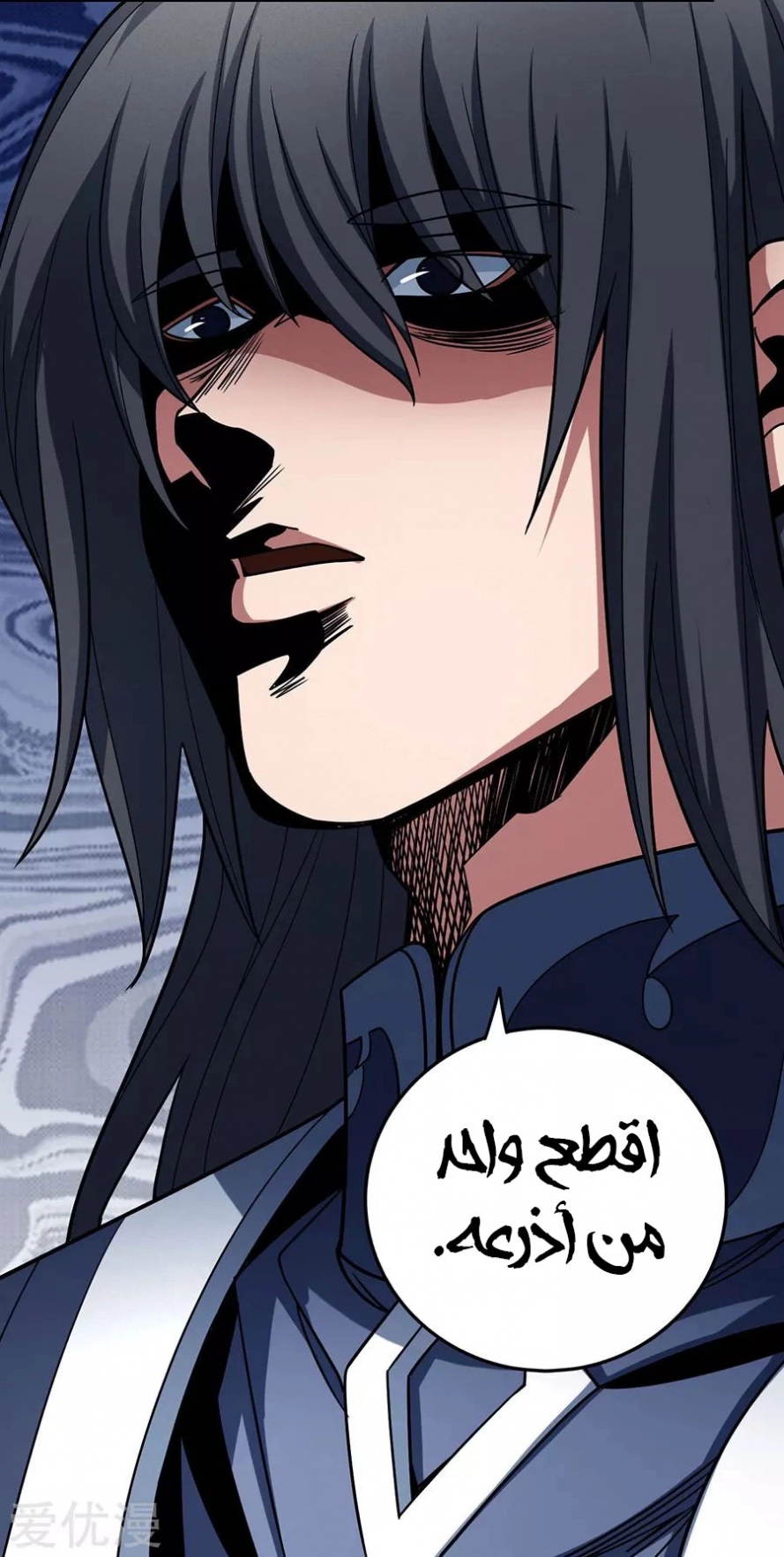 صفحة 62 — God Of Martial Arts الفصل 114