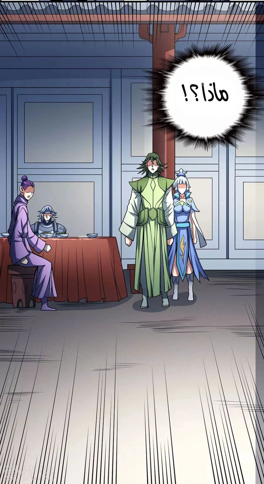 صفحة 63 — God Of Martial Arts الفصل 114