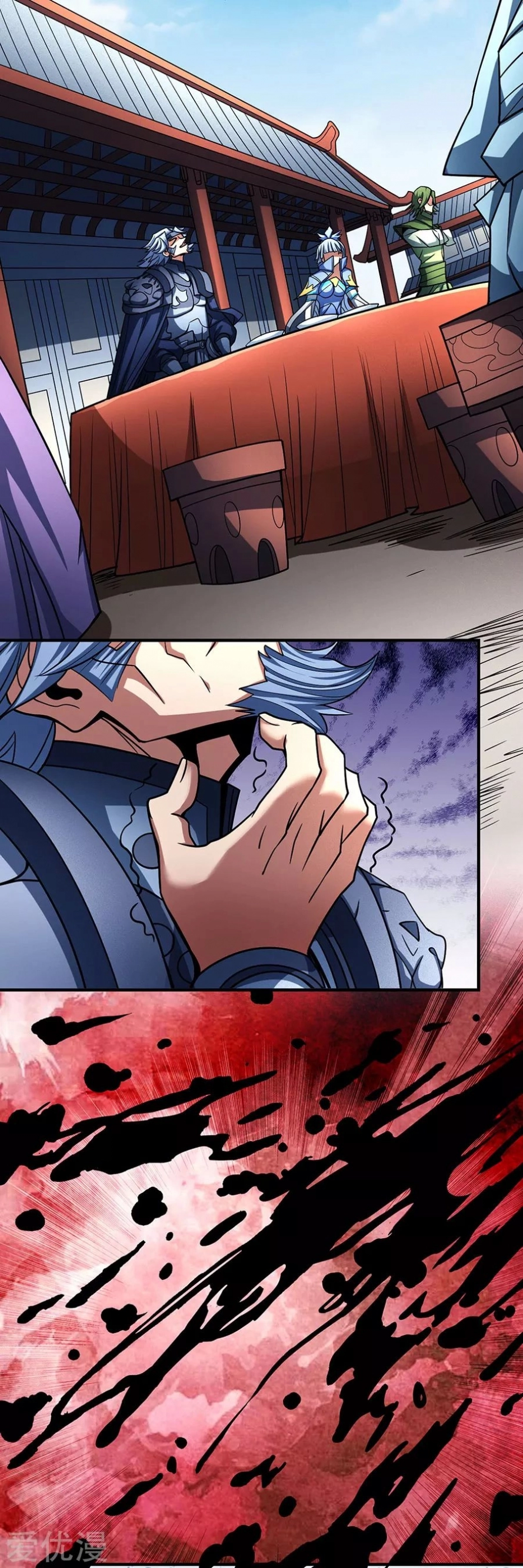 صفحة 47 — God Of Martial Arts الفصل 114