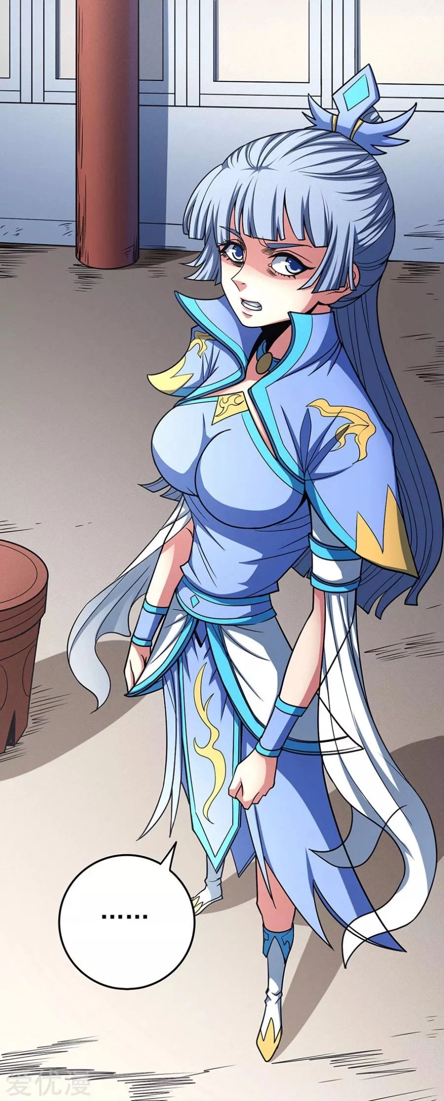 صفحة 2 — God Of Martial Arts الفصل 114