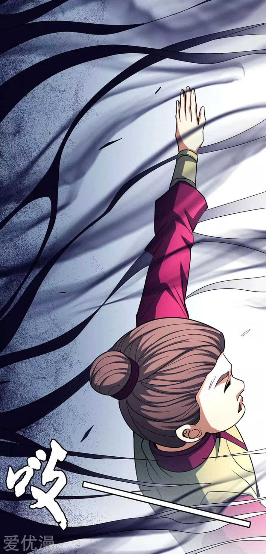 صفحة 17 — God Of Martial Arts الفصل 114