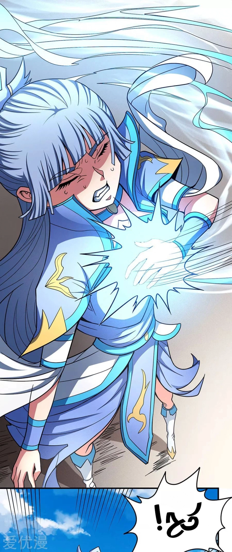 صفحة 5 — God Of Martial Arts الفصل 114