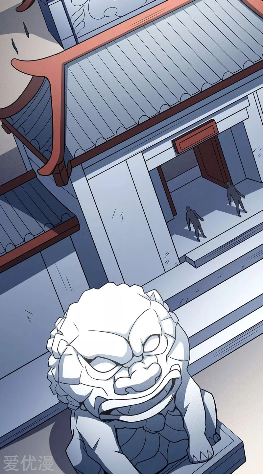 صفحة 9 — God Of Martial Arts الفصل 114