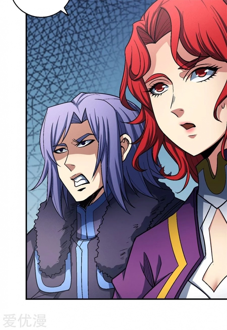 صفحة 76 — God Of Martial Arts الفصل 115