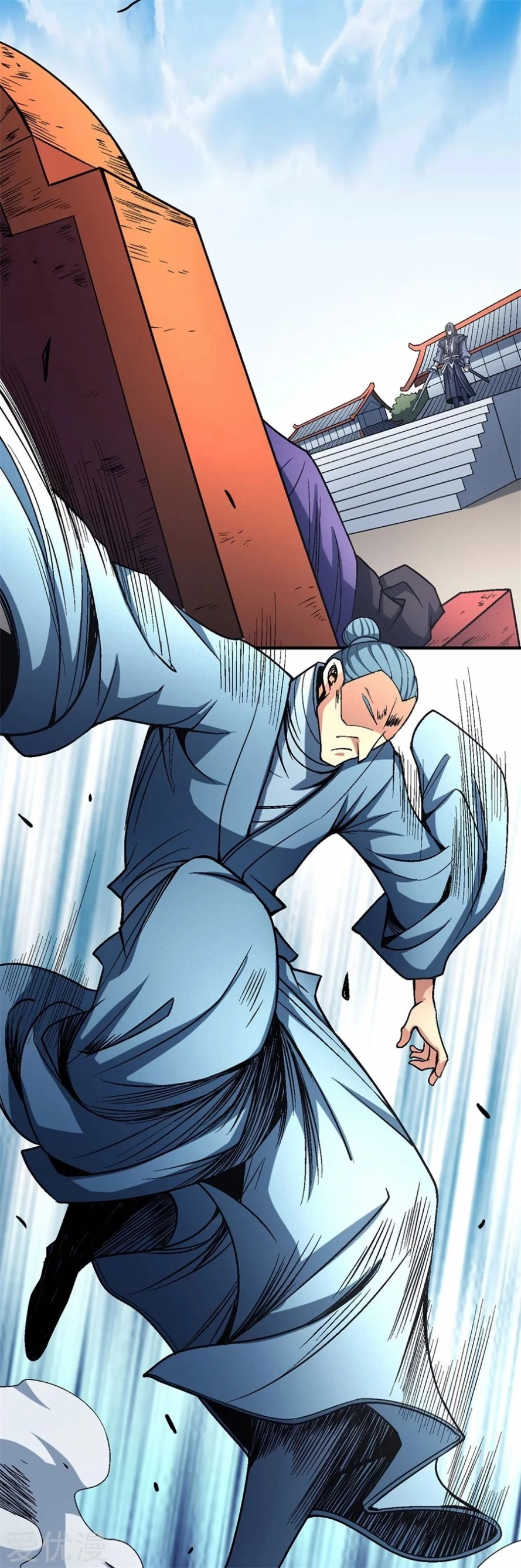 صفحة 81 — God Of Martial Arts الفصل 115