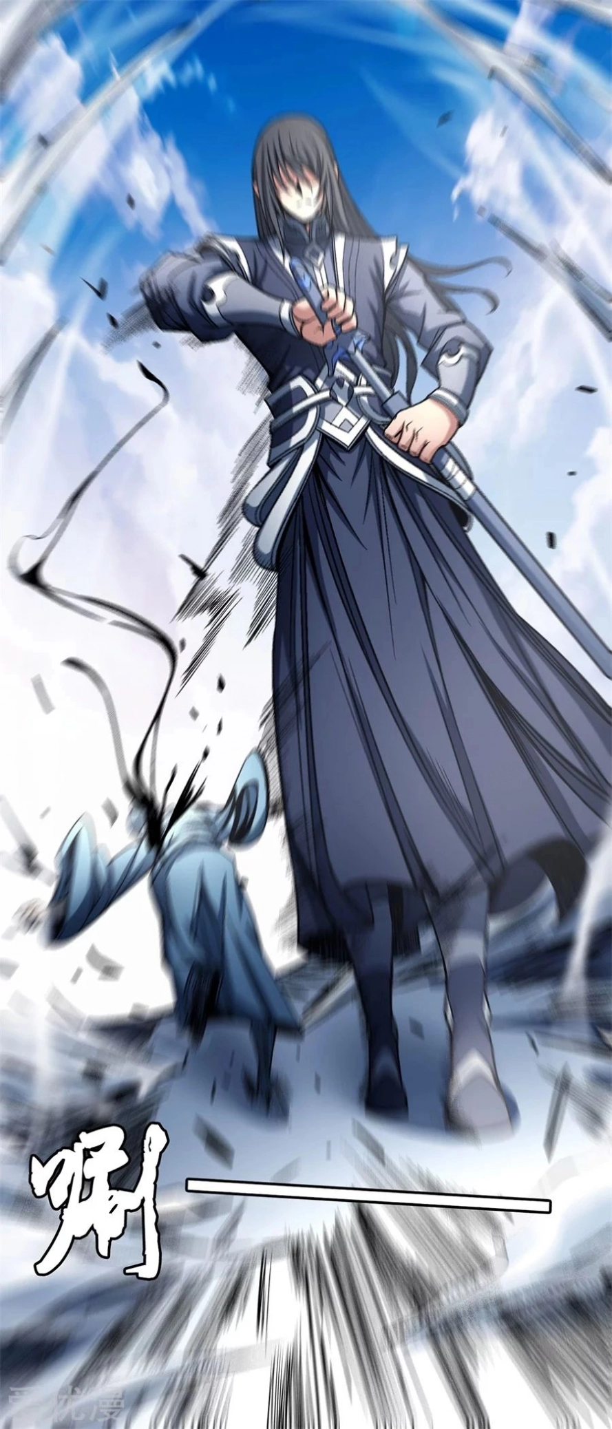 صفحة 85 — God Of Martial Arts الفصل 115