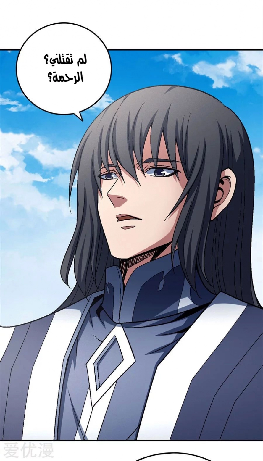 صفحة 68 — God Of Martial Arts الفصل 115