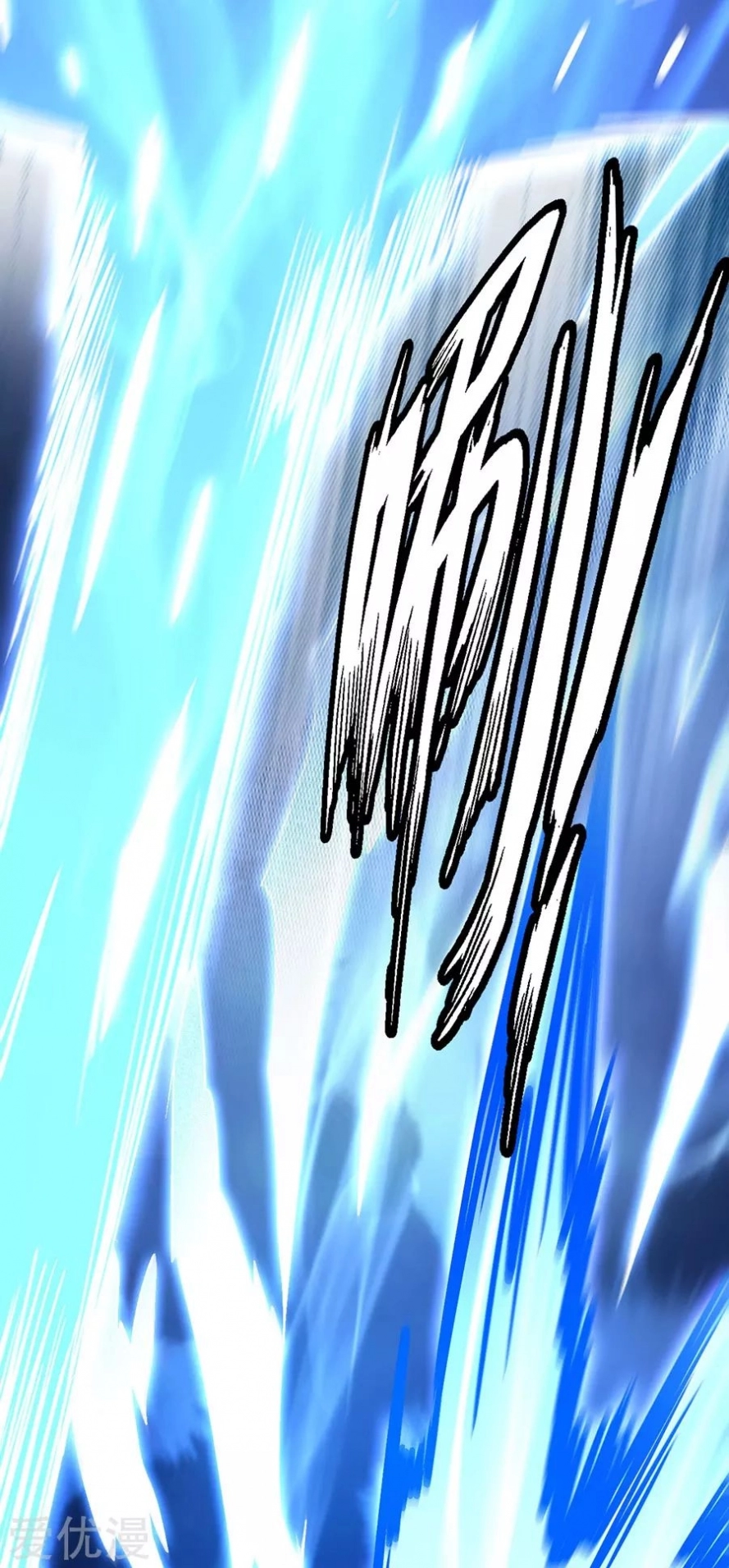 صفحة 41 — God Of Martial Arts الفصل 115