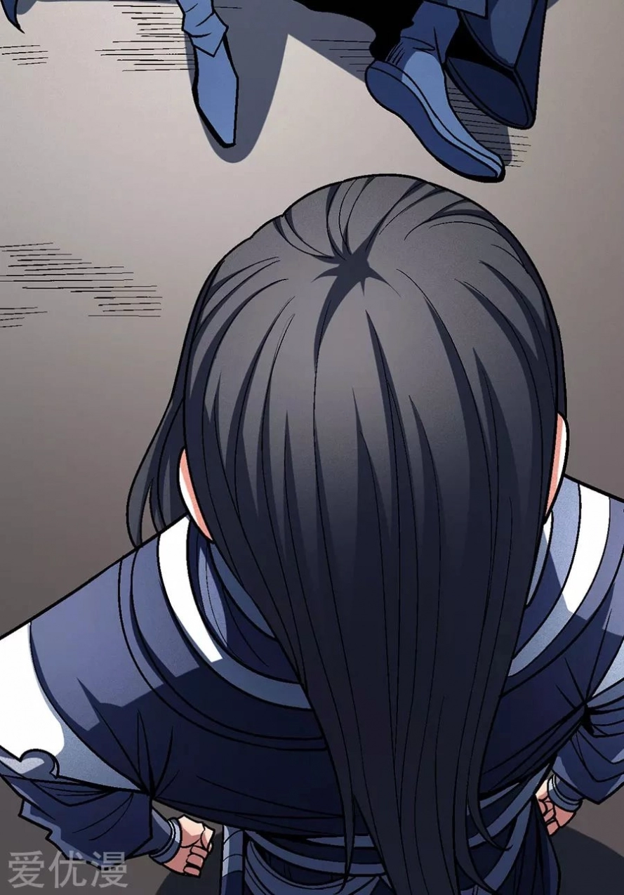 صفحة 56 — God Of Martial Arts الفصل 115