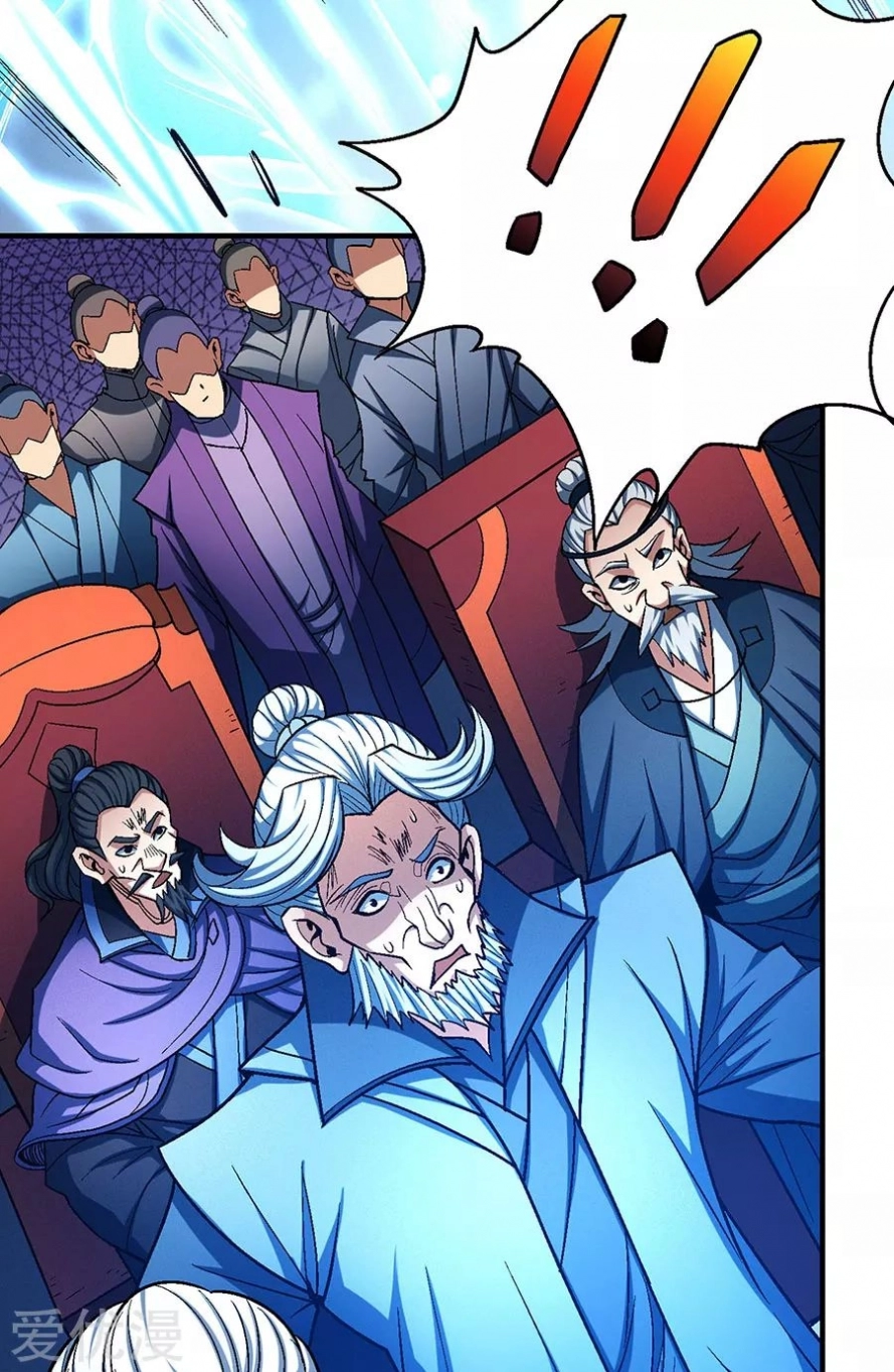 صفحة 36 — God Of Martial Arts الفصل 115