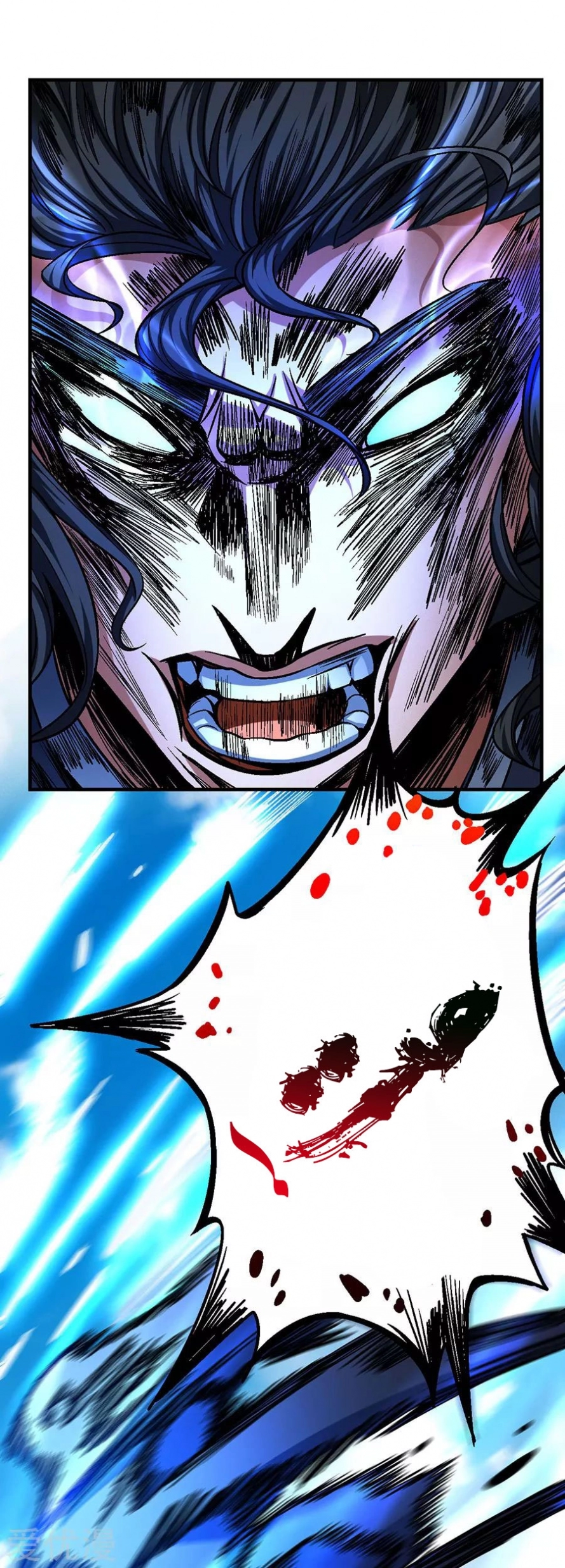 صفحة 38 — God Of Martial Arts الفصل 115