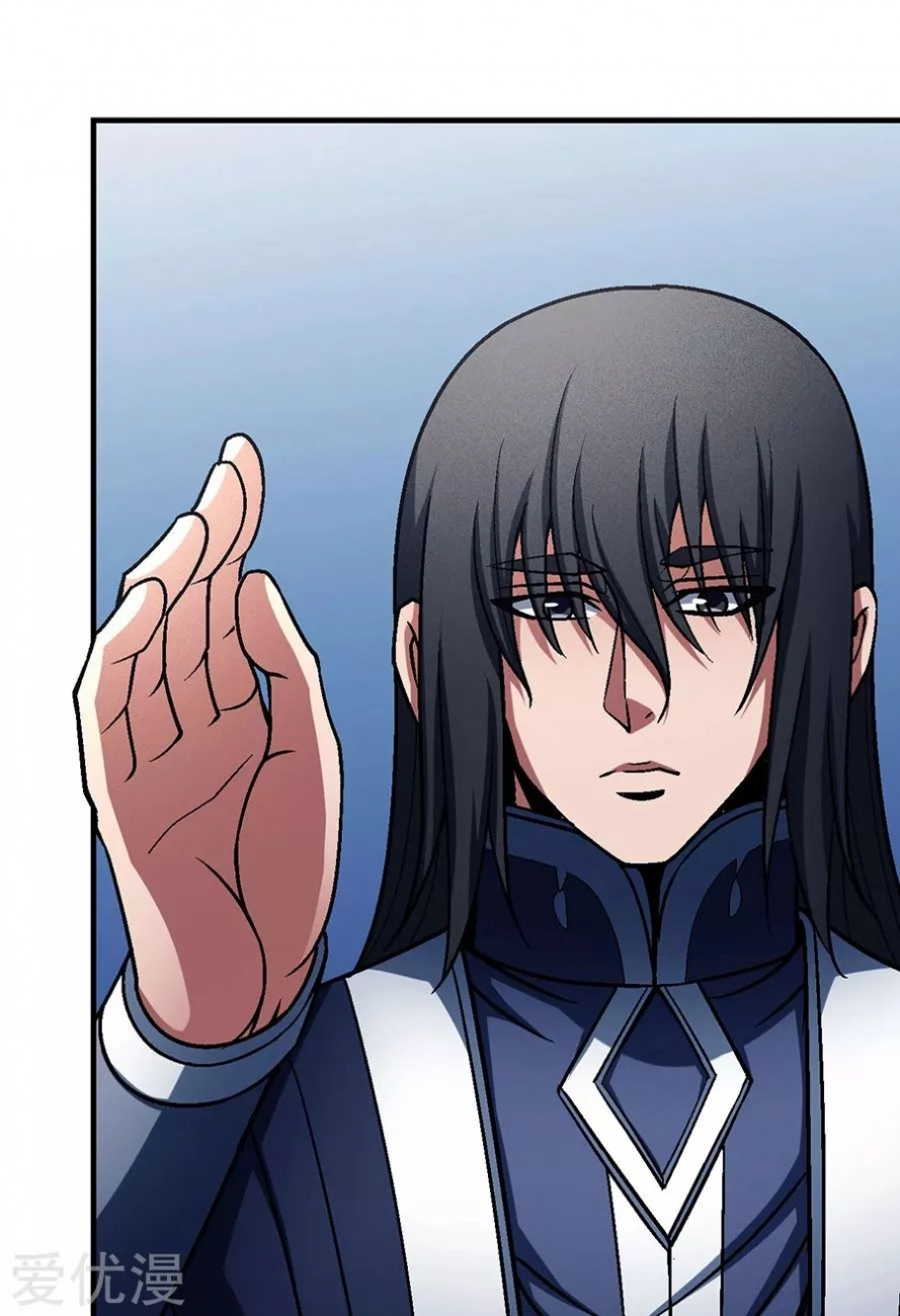 صفحة 15 — God Of Martial Arts الفصل 115