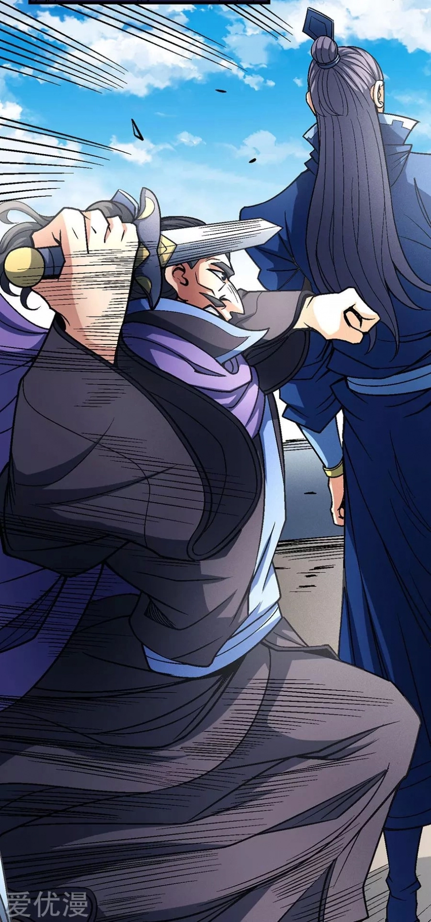 صفحة 26 — God Of Martial Arts الفصل 115