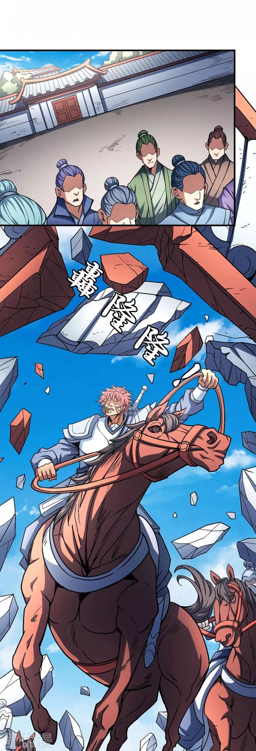 صفحة 6 — God Of Martial Arts الفصل 115