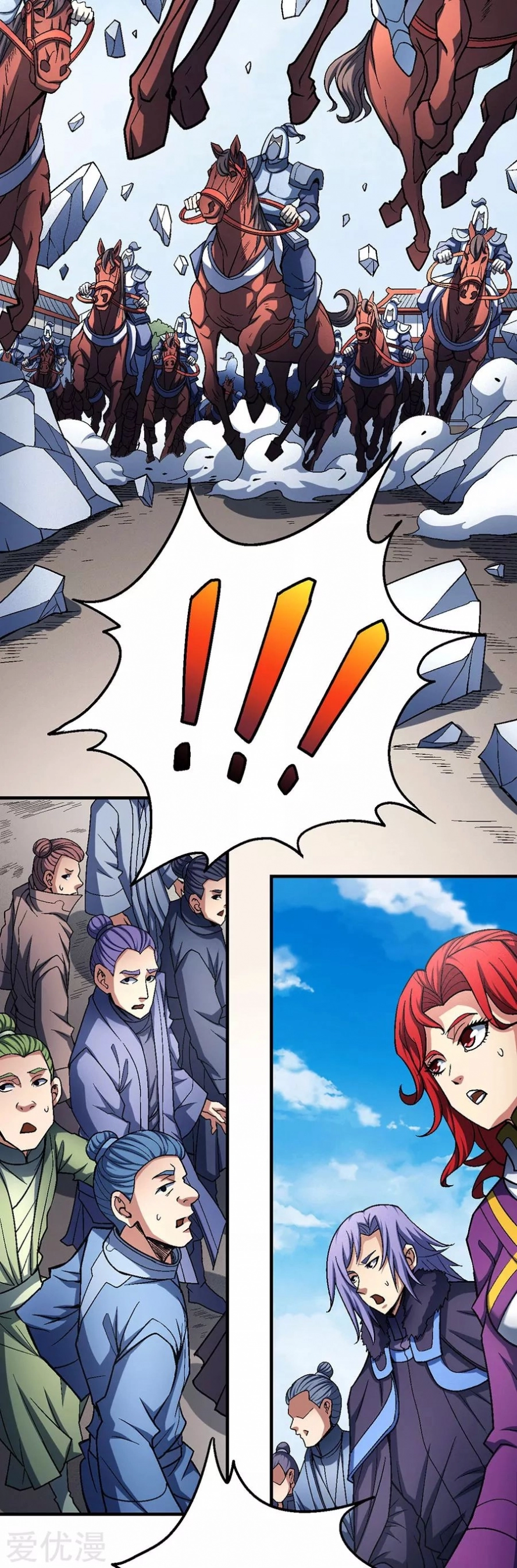 صفحة 7 — God Of Martial Arts الفصل 115