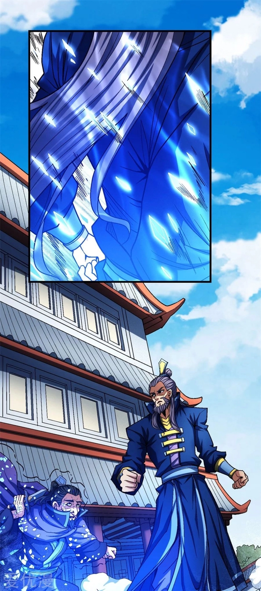 صفحة 62 — God Of Martial Arts الفصل 116