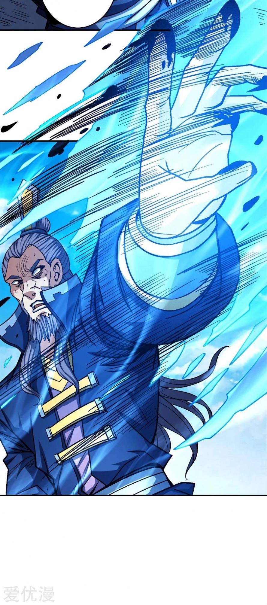 صفحة 76 — God Of Martial Arts الفصل 116