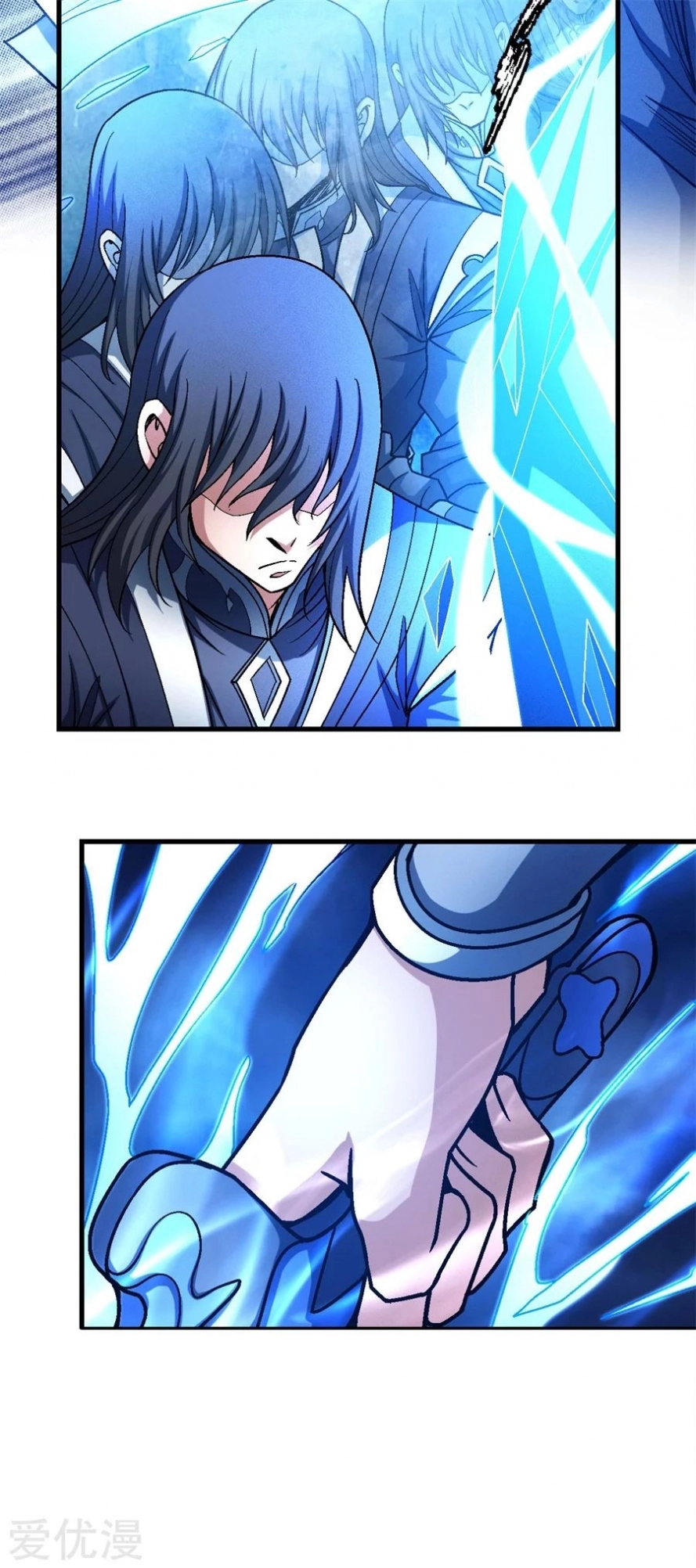 صفحة 78 — God Of Martial Arts الفصل 116