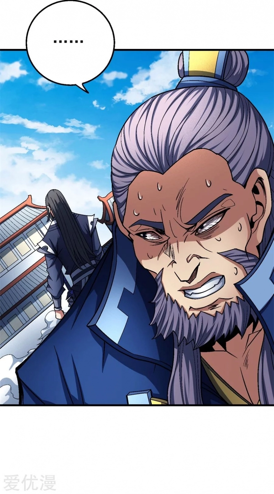 صفحة 83 — God Of Martial Arts الفصل 116