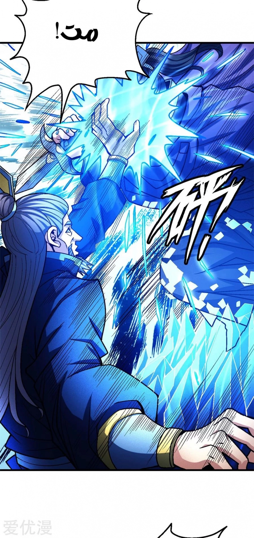 صفحة 67 — God Of Martial Arts الفصل 116