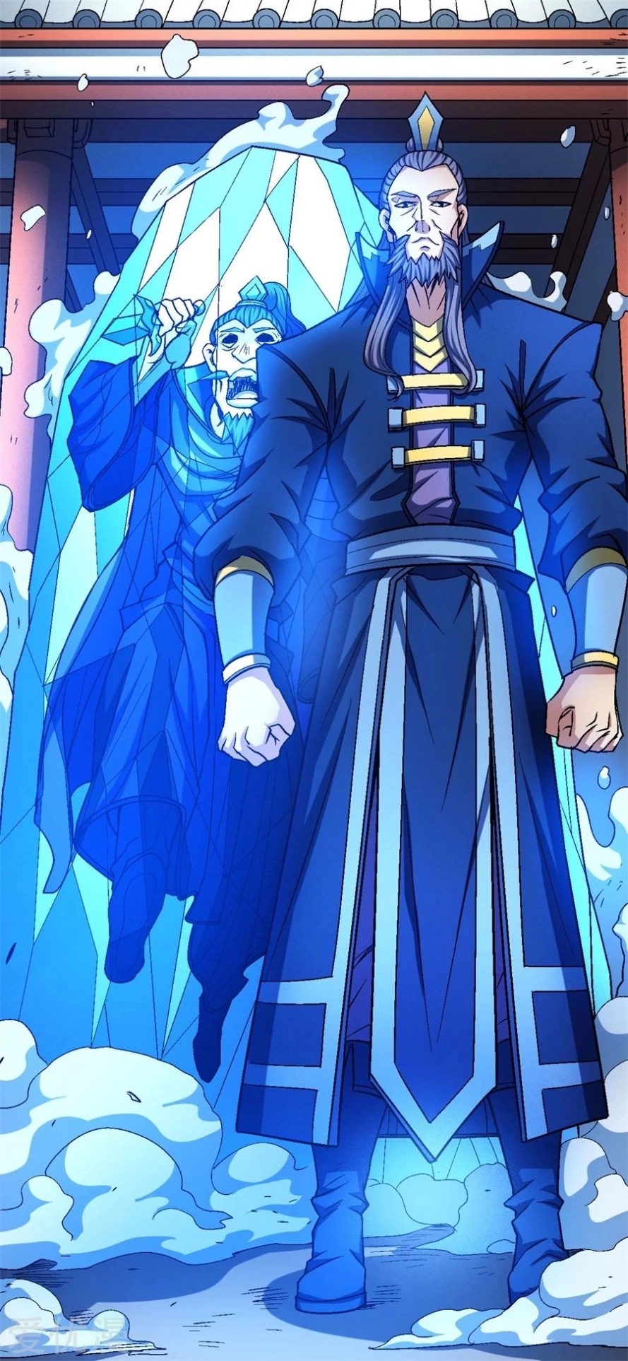 صفحة 69 — God Of Martial Arts الفصل 116