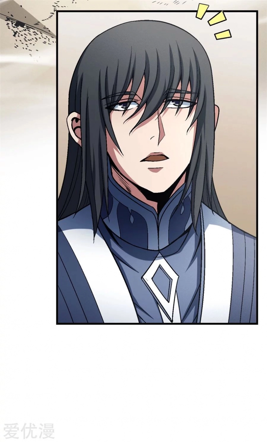 صفحة 15 — God Of Martial Arts الفصل 116