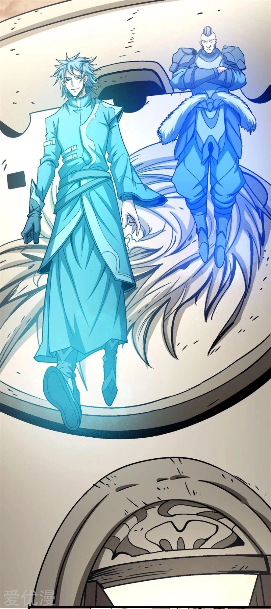 صفحة 17 — God Of Martial Arts الفصل 116