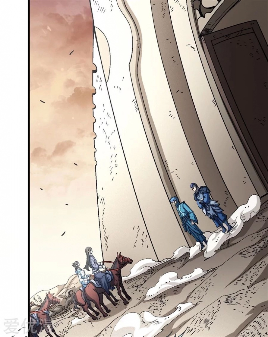 صفحة 18 — God Of Martial Arts الفصل 116