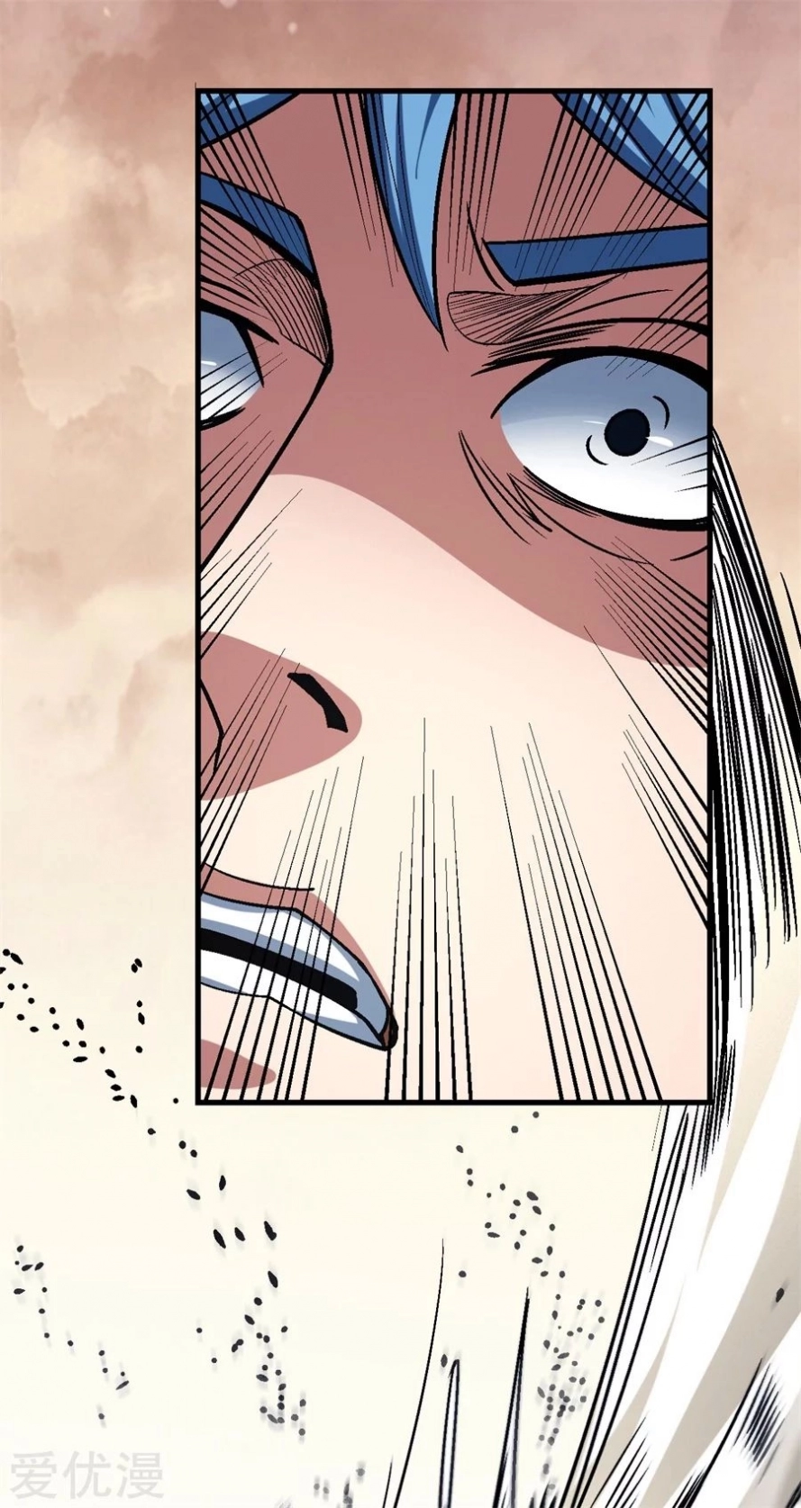 صفحة 24 — God Of Martial Arts الفصل 116