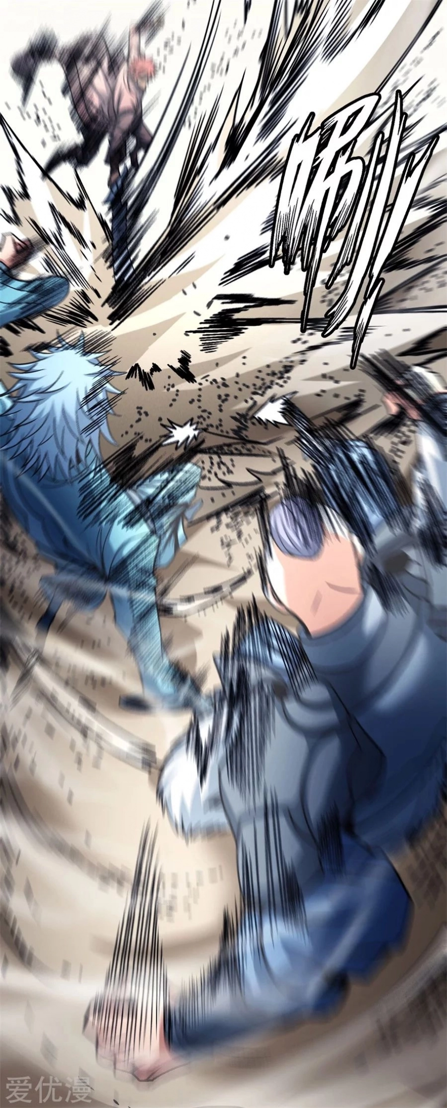 صفحة 25 — God Of Martial Arts الفصل 116