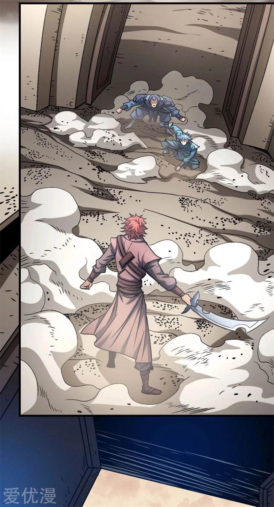 صفحة 26 — God Of Martial Arts الفصل 116